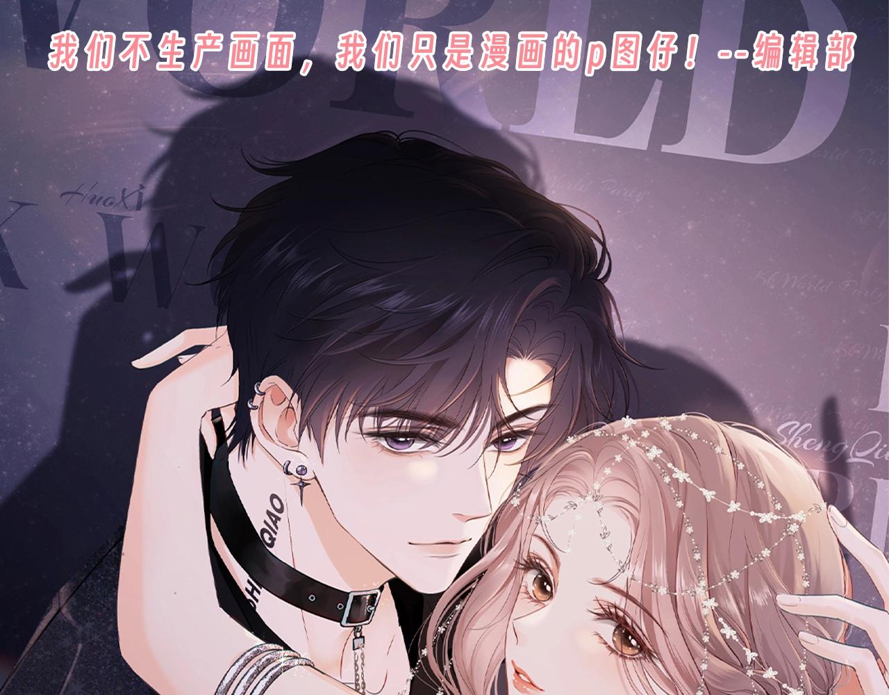 第58期 整活企划：乔乔的游戏究竟打得多好-第86话