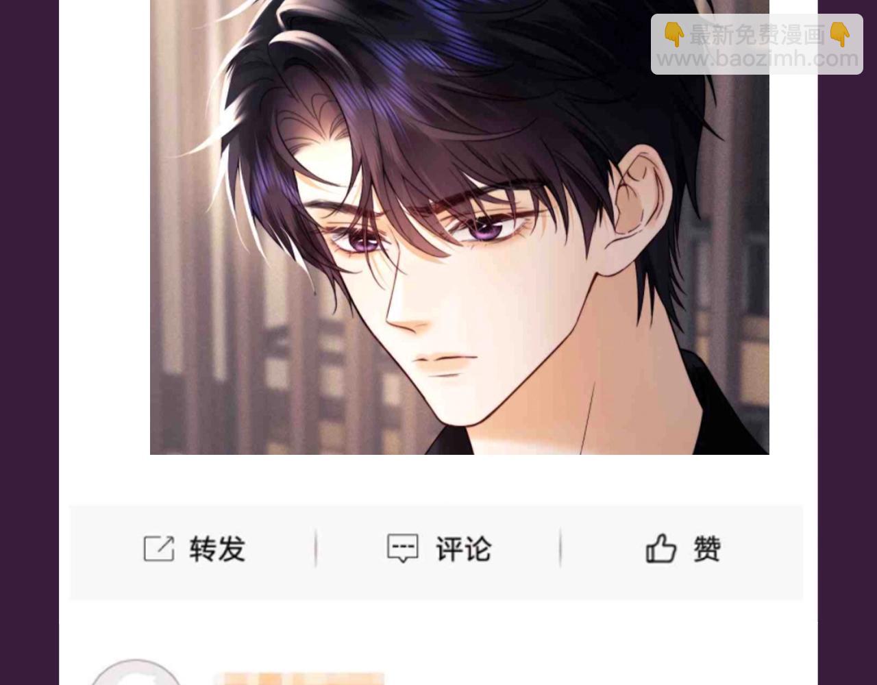 第60期 搞点事：乔瞧的正宫站-第88话
