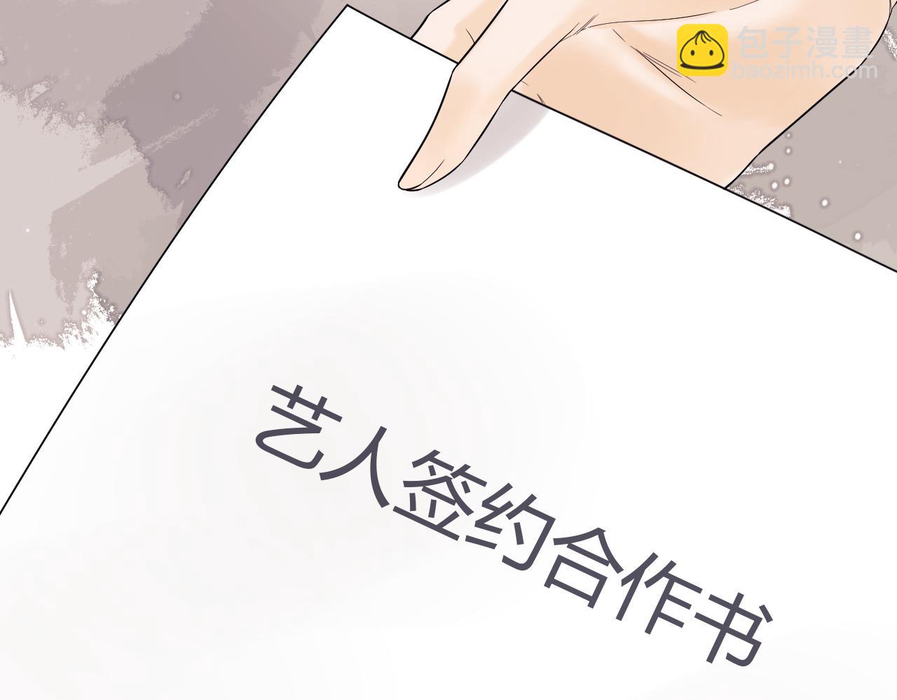 第8话 我要自救！(1/3)-第10话