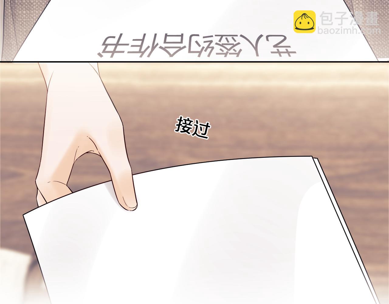 第8话 我要自救！(1/3)-第10话