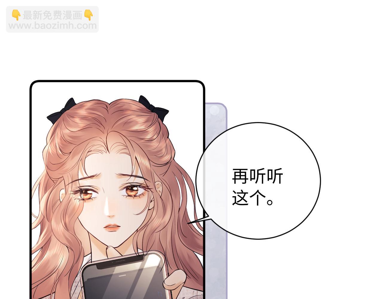 第8话 我要自救！(1/3)-第10话