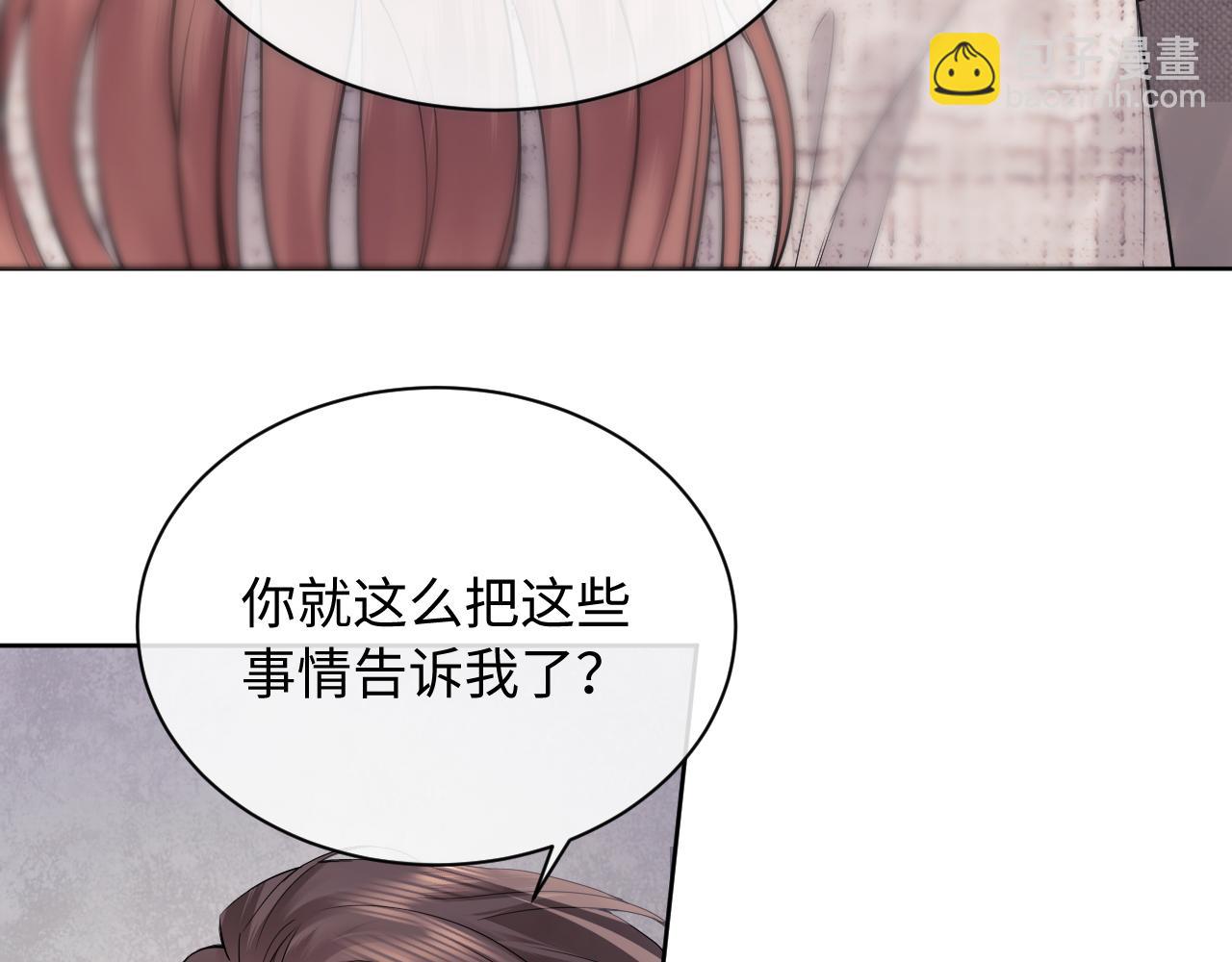 第8话 我要自救！(1/3)-第10话