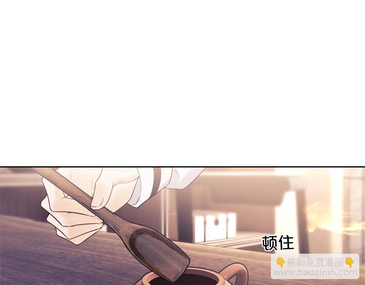 第8话 我要自救！(1/3)-第10话