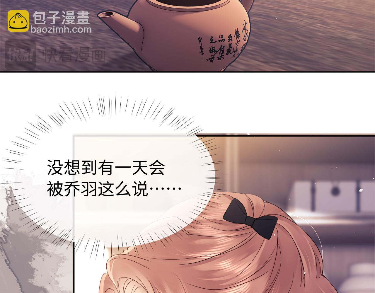 第8话 我要自救！(1/3)-第10话