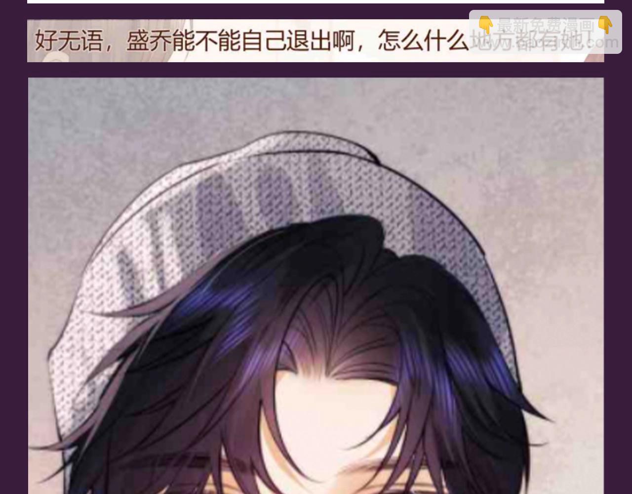 第63期 特别企划：弹幕里的粉丝-第92话