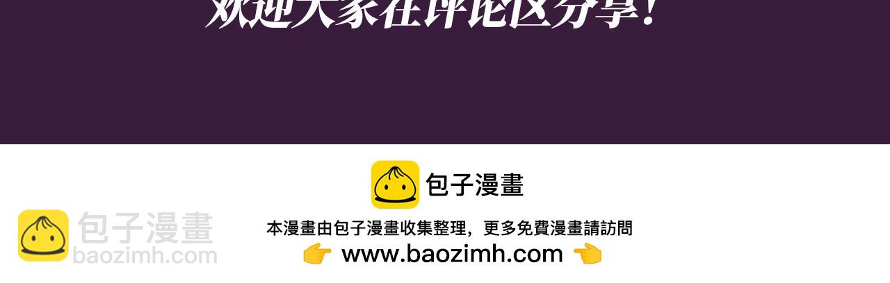 第63期 特别企划：弹幕里的粉丝-第92话