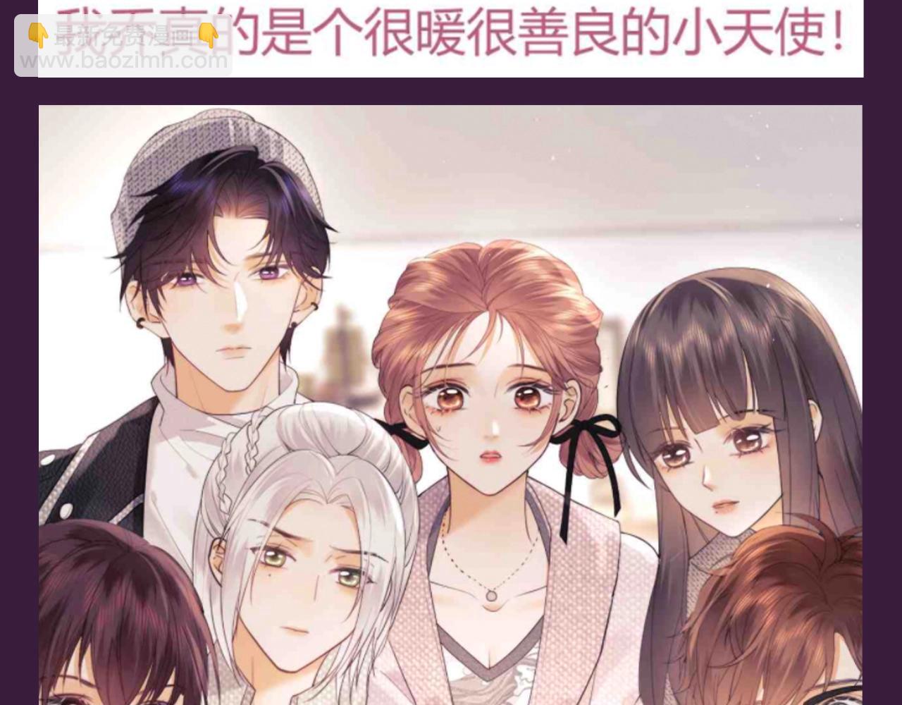第63期 特别企划：弹幕里的粉丝-第92话
