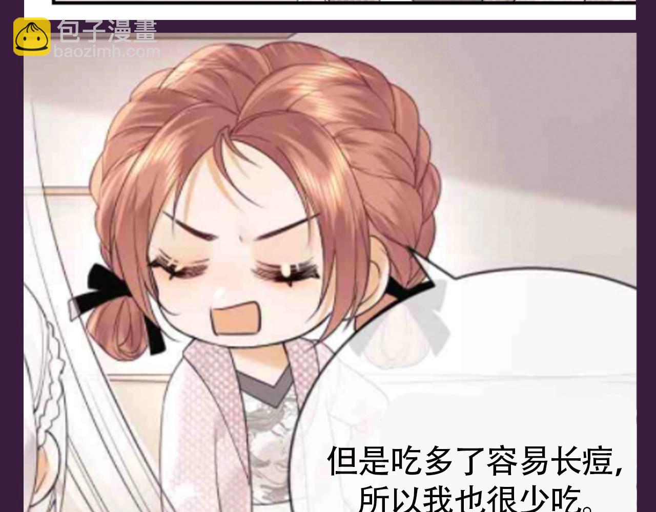 第66期 搞点事：综艺嘉宾访谈第二弹-第96话