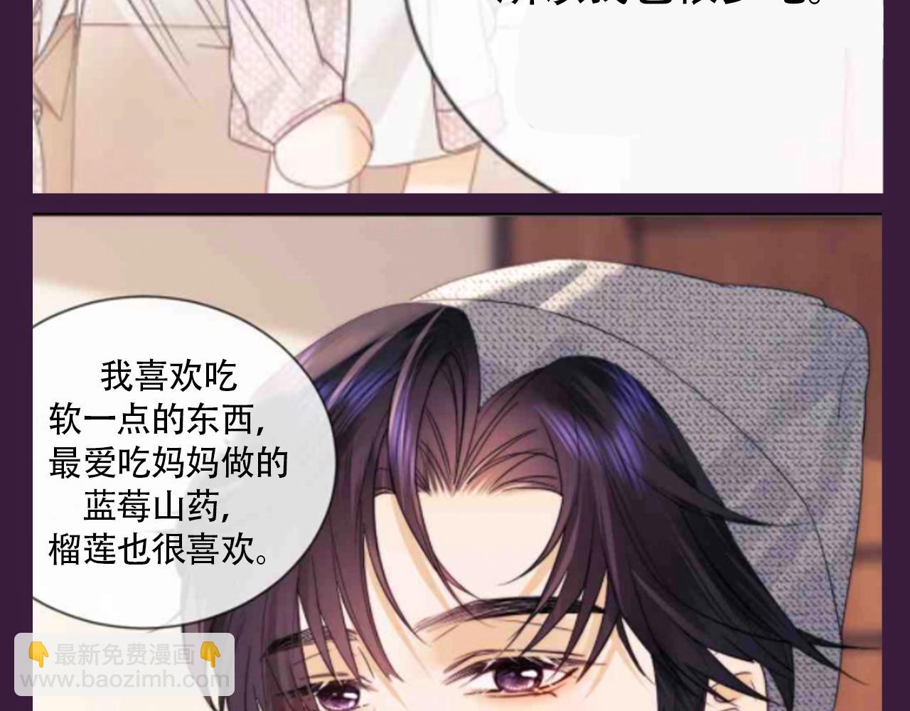 第66期 搞点事：综艺嘉宾访谈第二弹-第96话