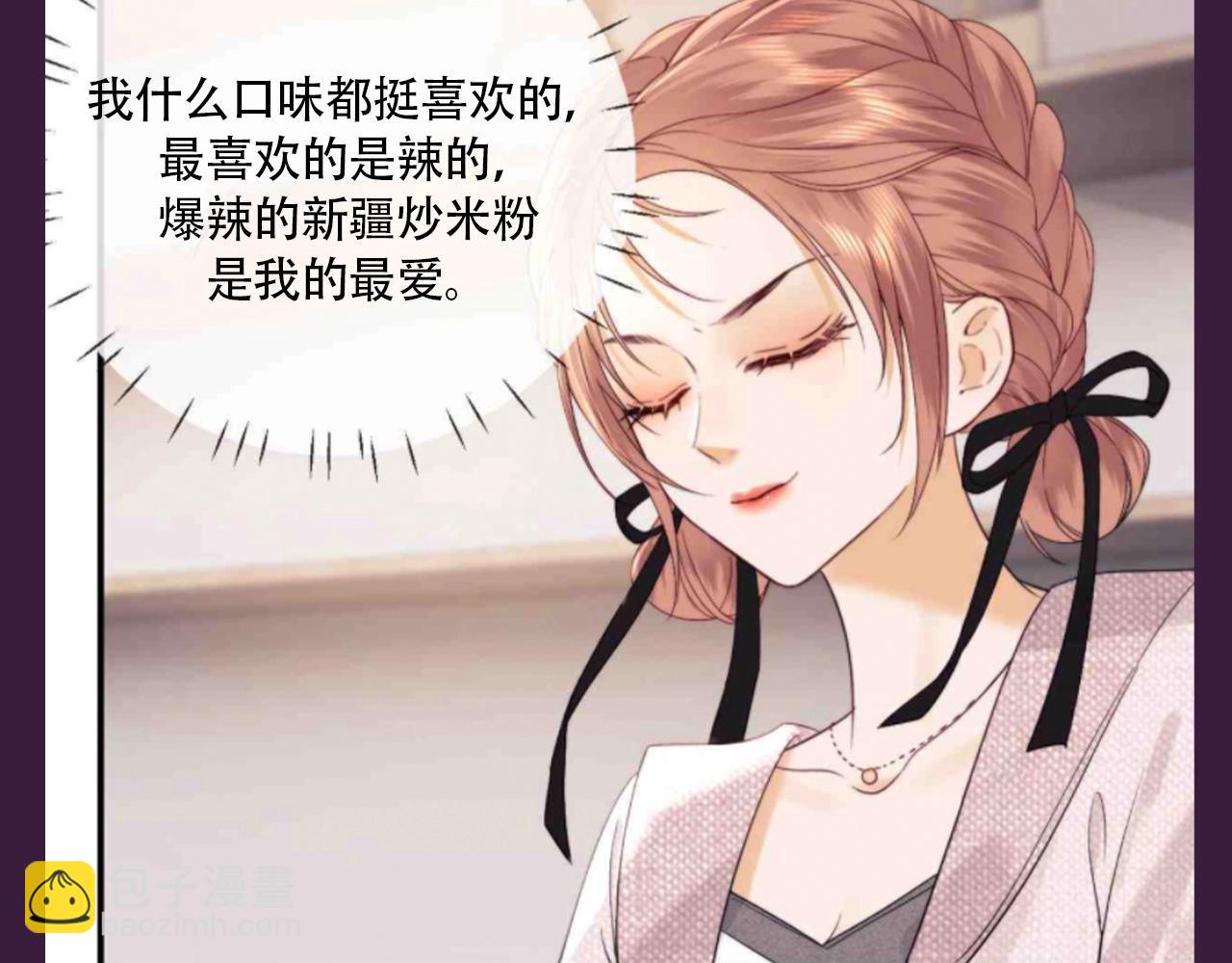 第66期 搞点事：综艺嘉宾访谈第二弹-第96话