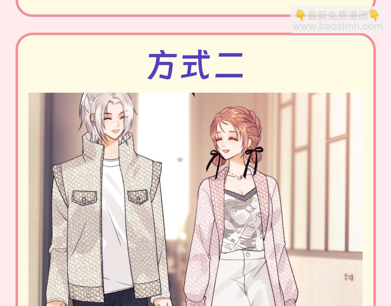 第68期 特别企划：乔乔和霍希的跨年是怎么过的？-第98话