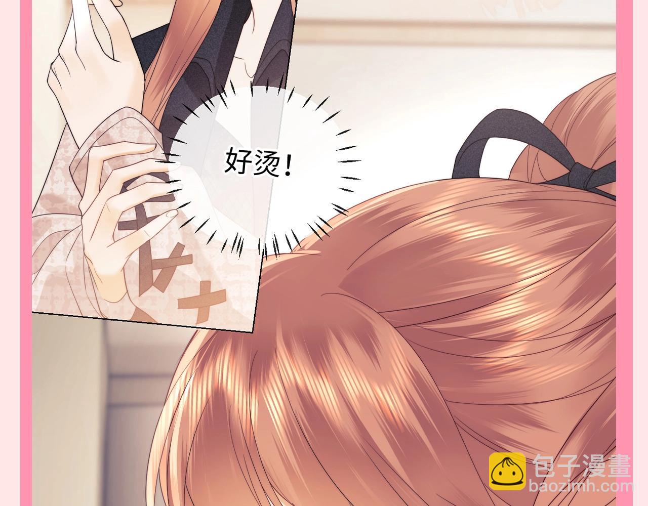 第69期 特别企划：心动瞬间合集-第100话