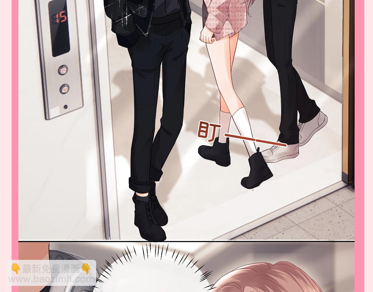 第69期 特别企划：心动瞬间合集-第100话