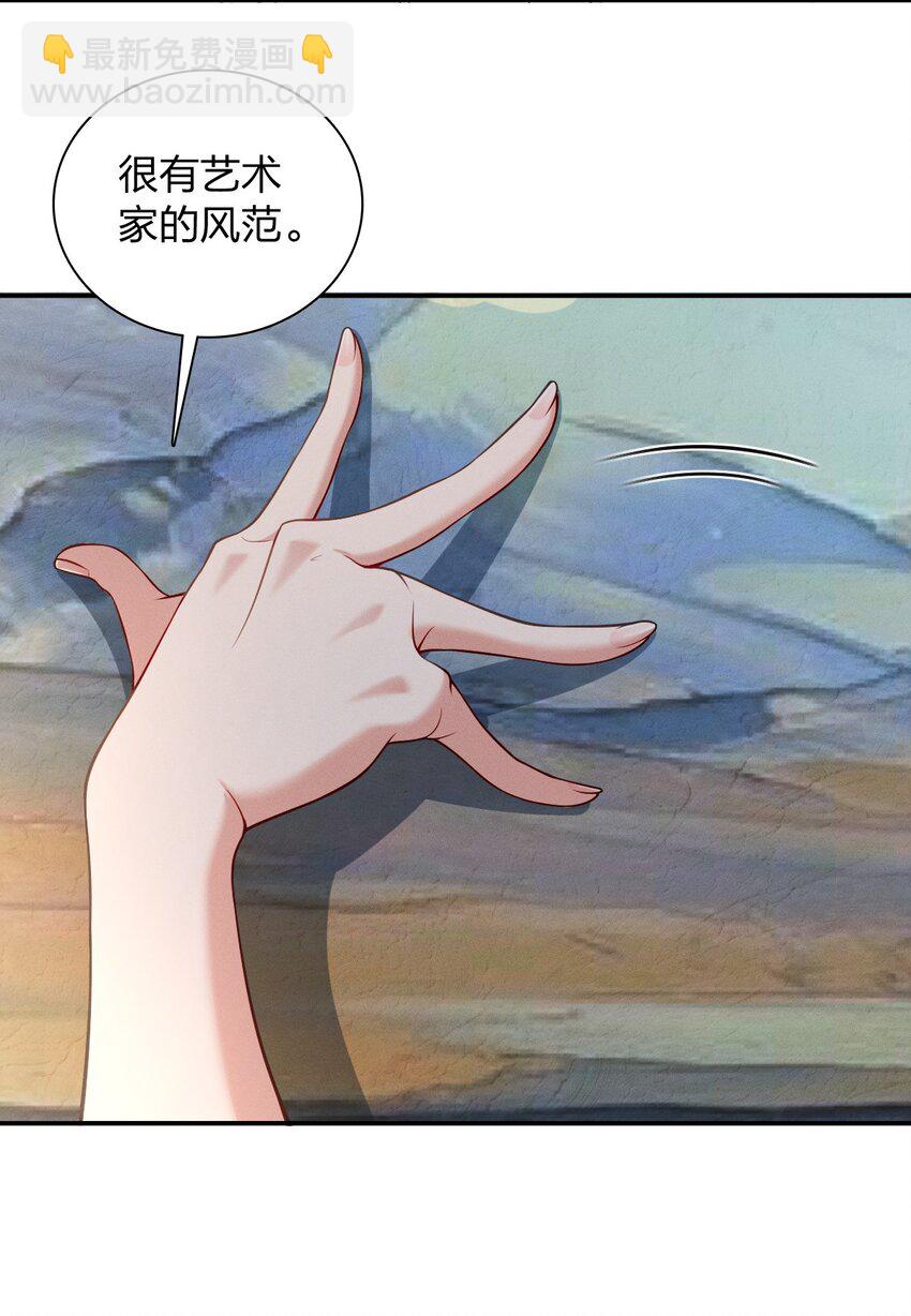 08 孙猴子是玩不过观音姐姐的(1/2)-第12话