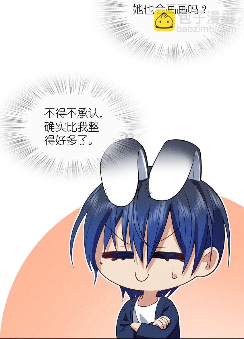 08 孙猴子是玩不过观音姐姐的(1/2)-第12话
