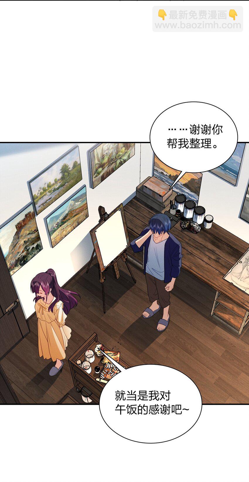 08 孙猴子是玩不过观音姐姐的(1/2)-第12话
