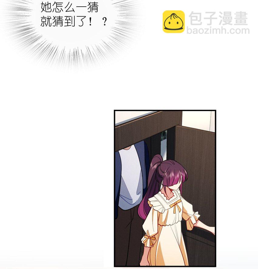 08 孙猴子是玩不过观音姐姐的(1/2)-第12话
