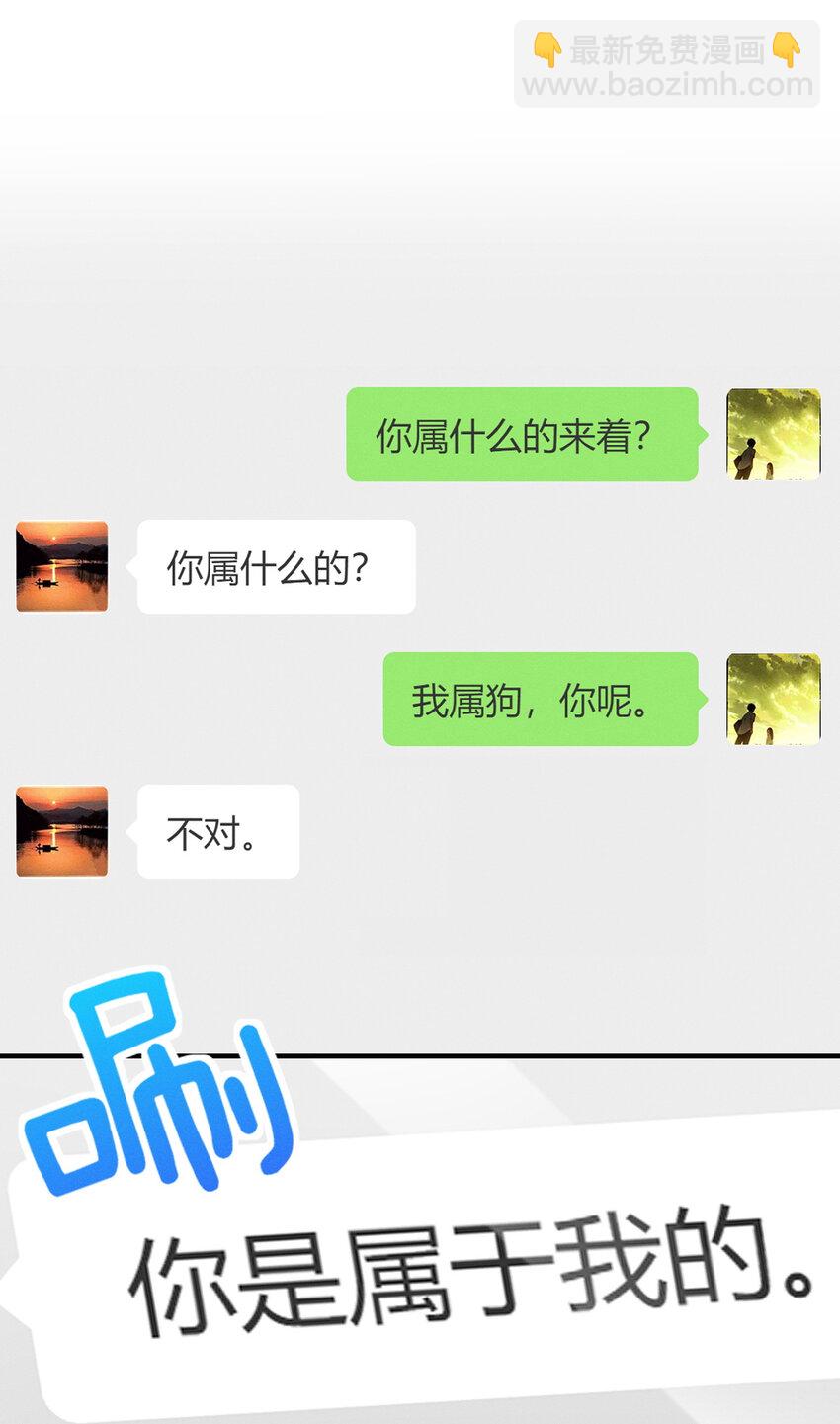 12 零输出还上赶着送塔(1/2)-第16话