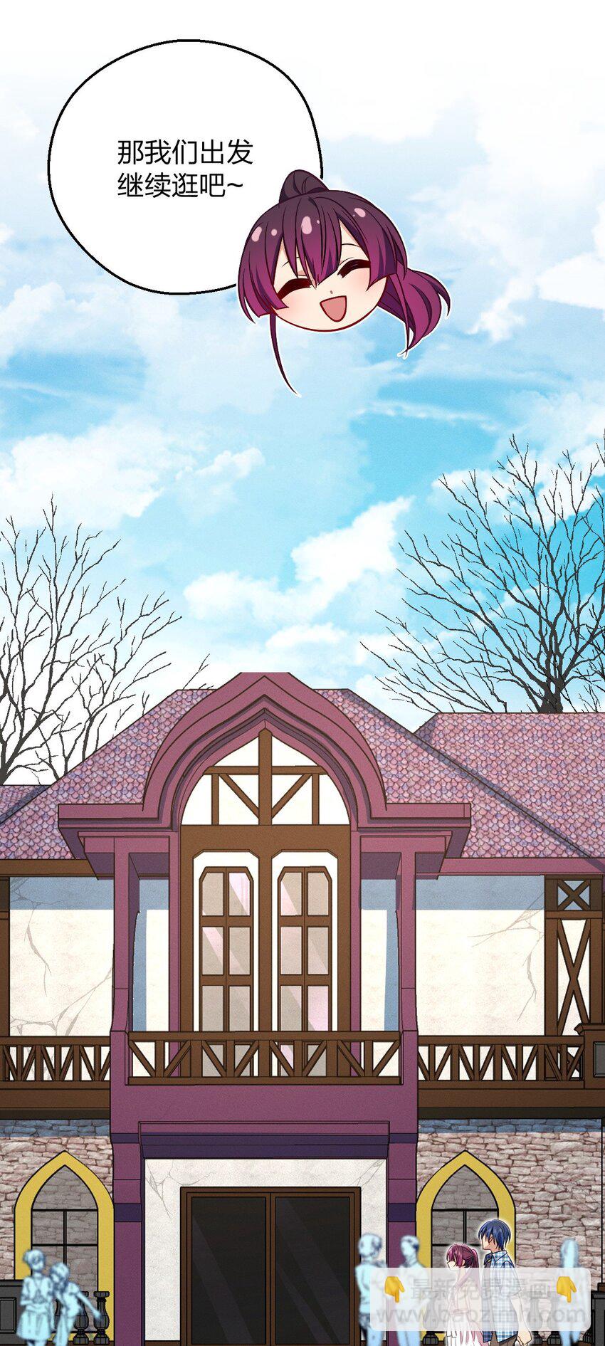 16 玩点刺激的(1/2)-第20话