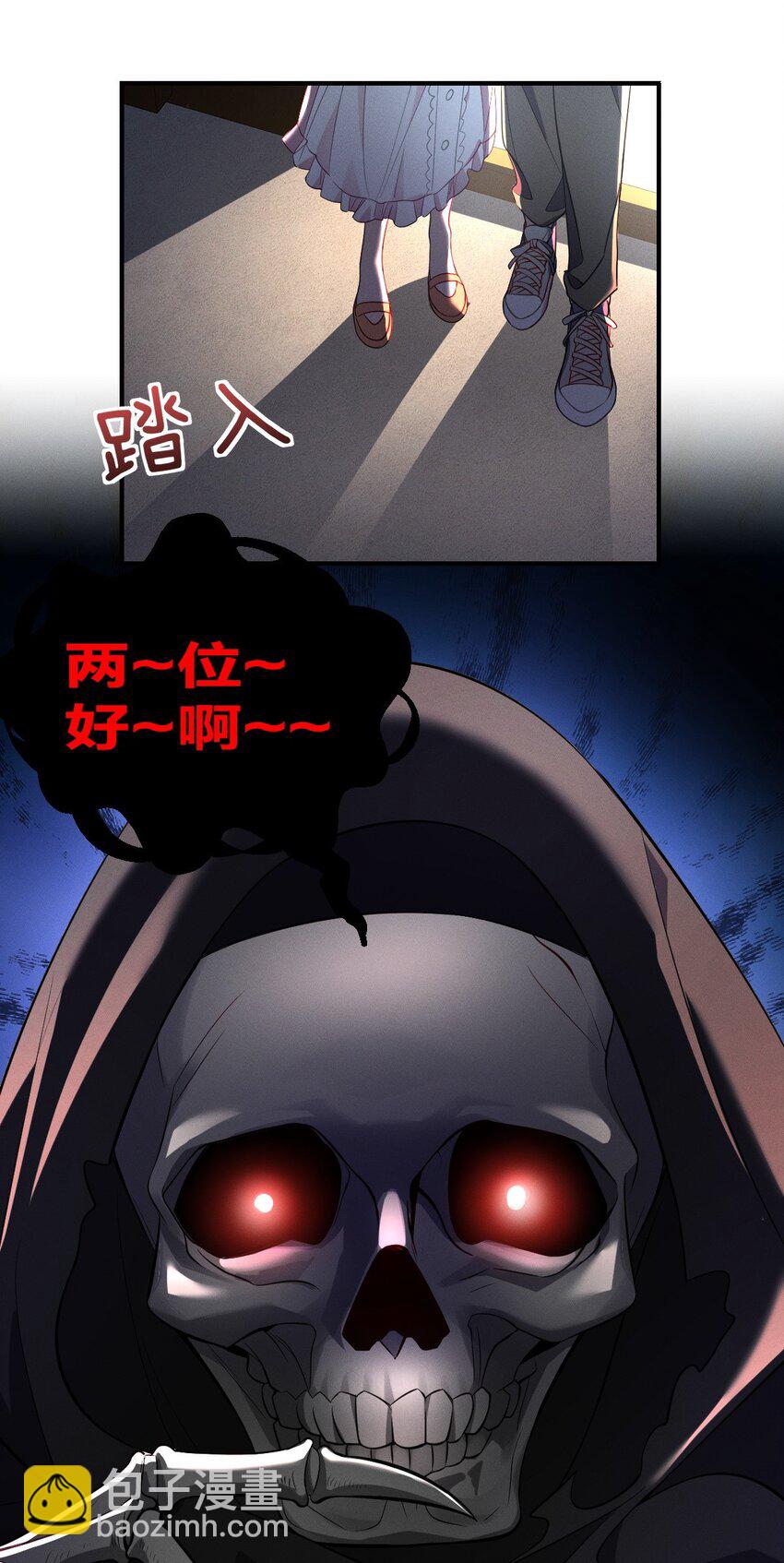 16 玩点刺激的(1/2)-第20话
