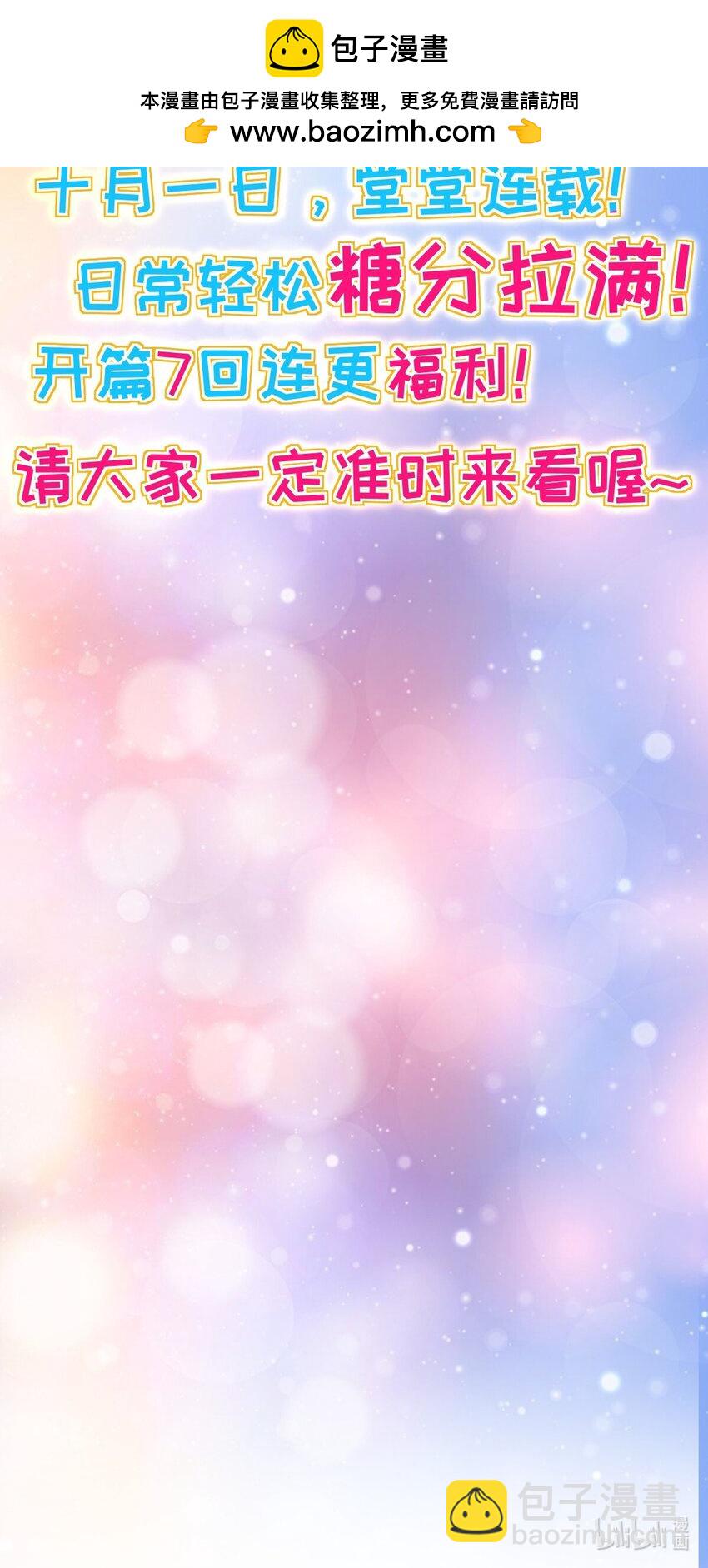 预告1 预告1-第2话