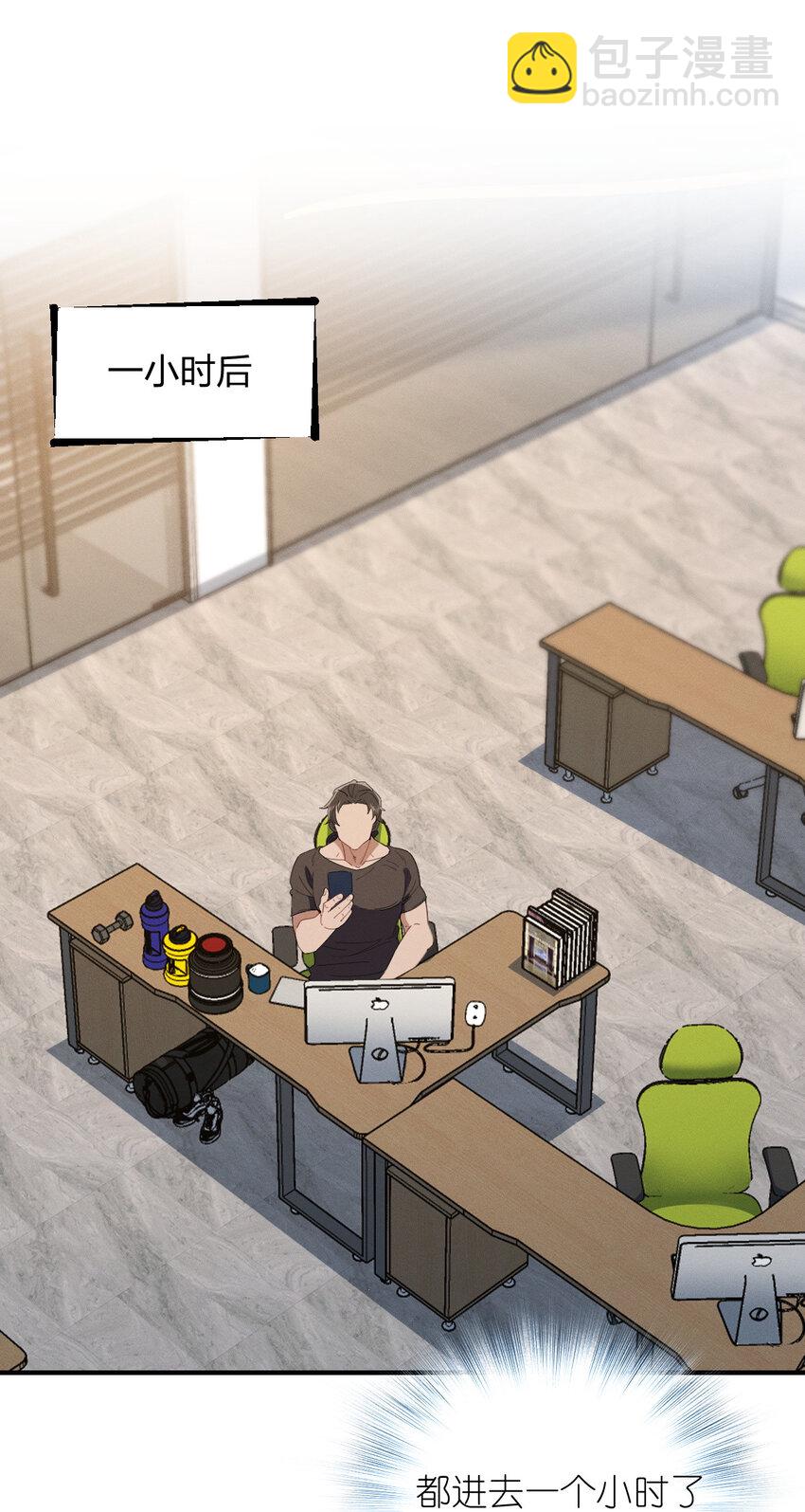 28 这就是恋爱啊(1/2)-第32话