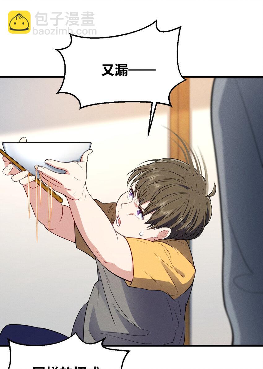 28 这就是恋爱啊(1/2)-第32话