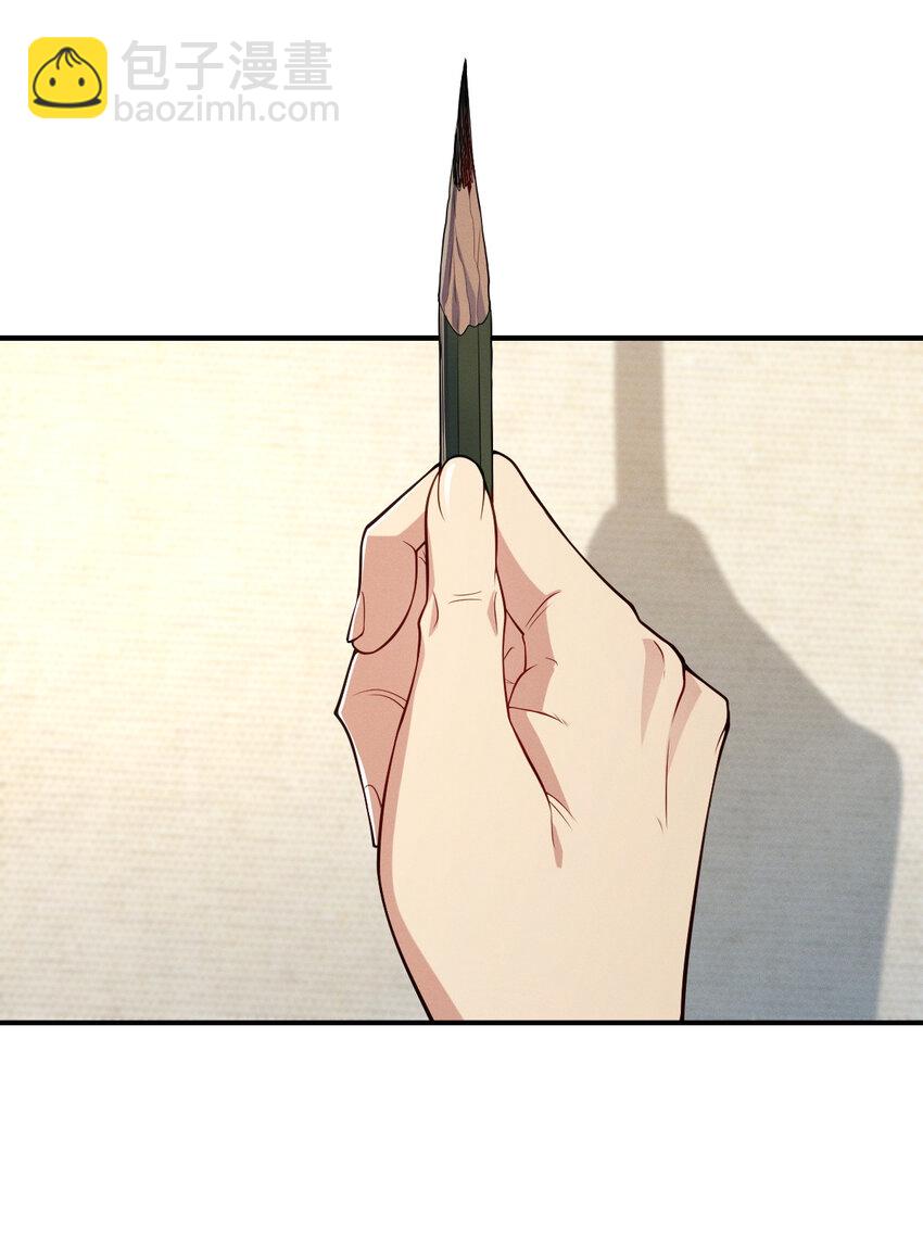 28 这就是恋爱啊(1/2)-第32话