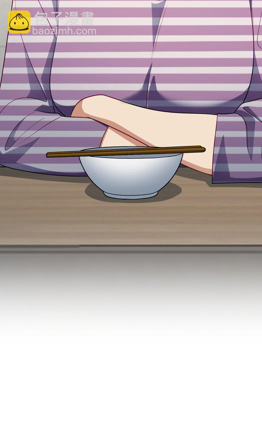 30 恋爱的酸臭味(1/2)-第34话