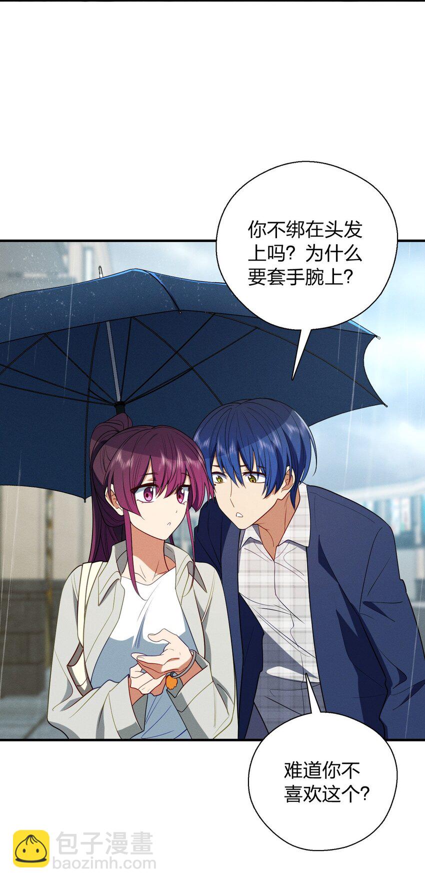 32 礼物的意义不在于价值-第36话