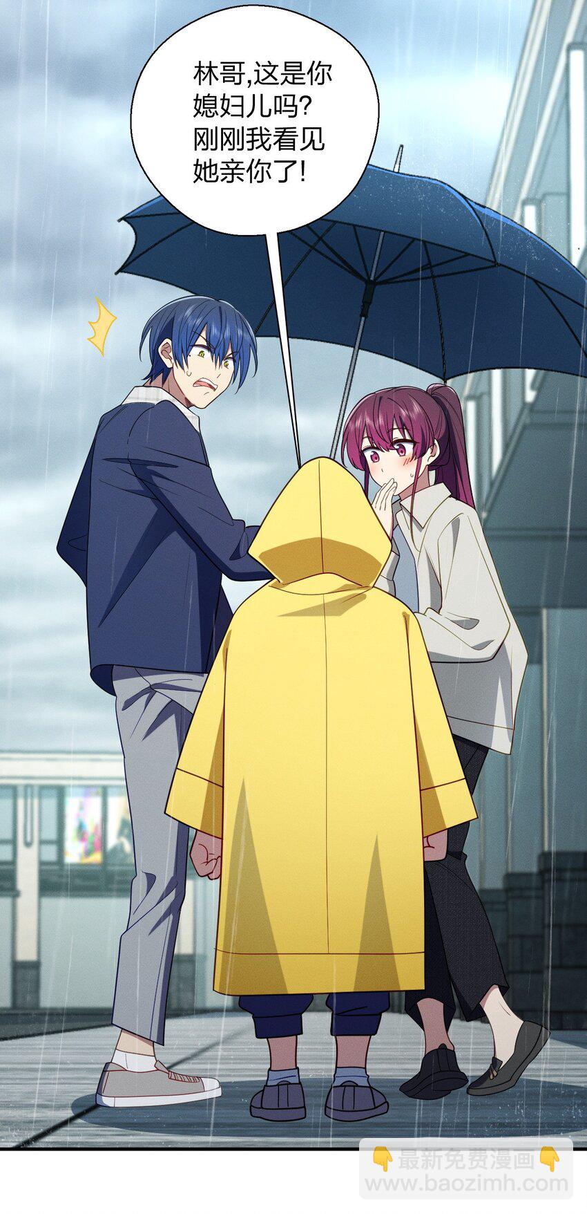 32 礼物的意义不在于价值-第36话
