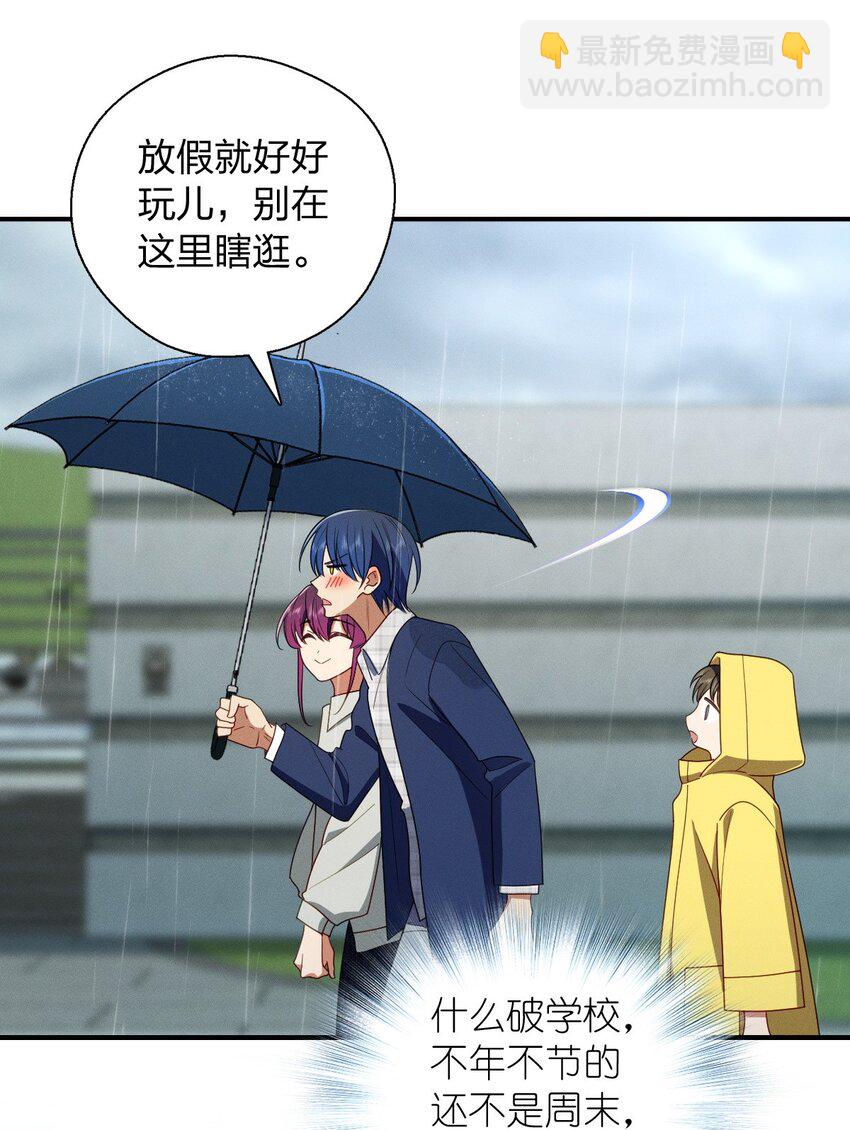 32 礼物的意义不在于价值-第36话