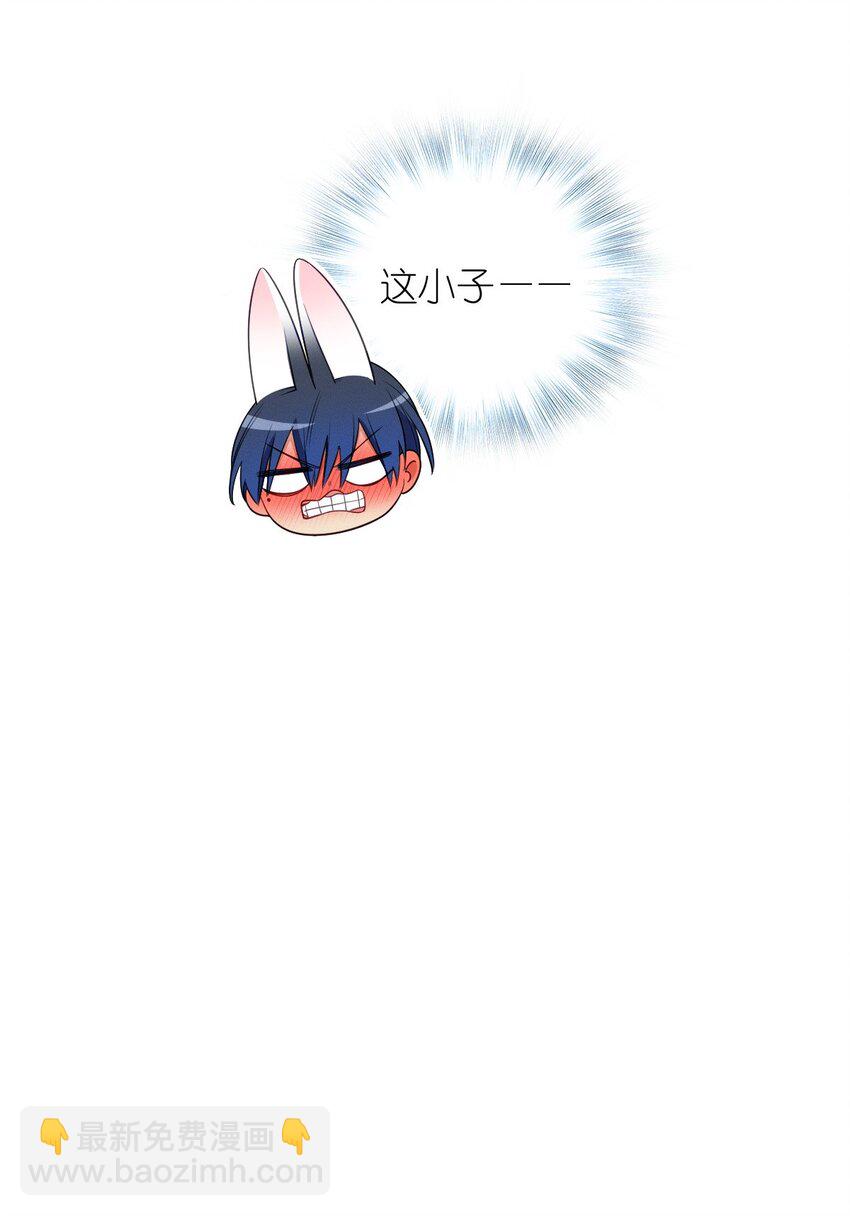 32 礼物的意义不在于价值-第36话
