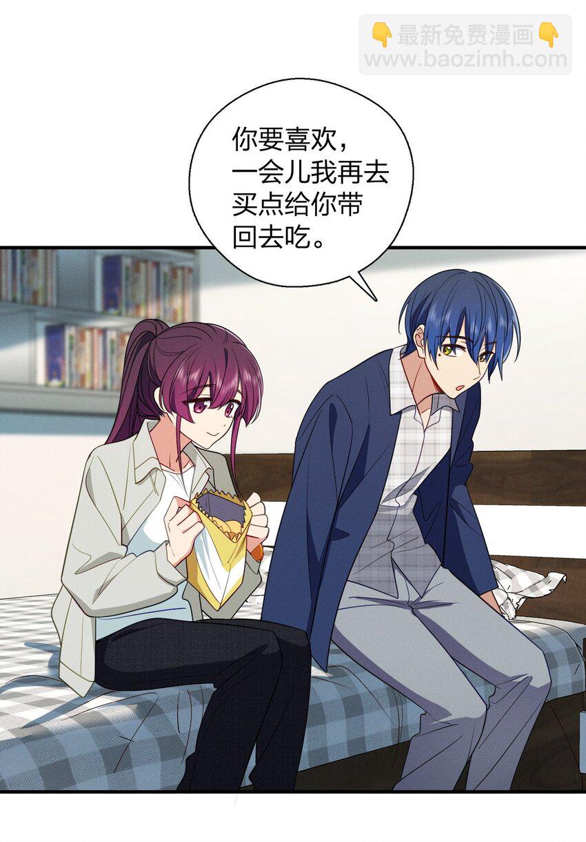 32 礼物的意义不在于价值-第36话