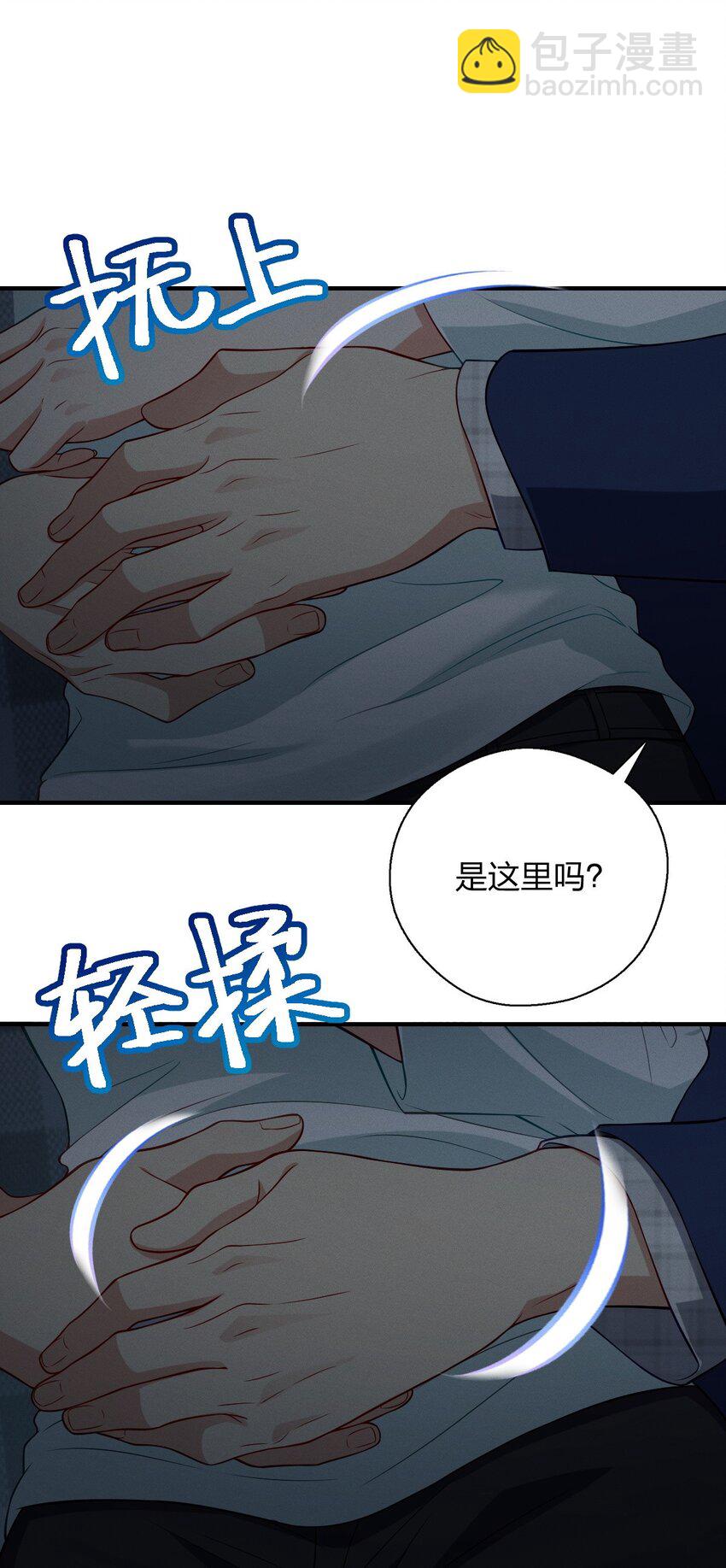 36 你不老实(1/2)-第40话