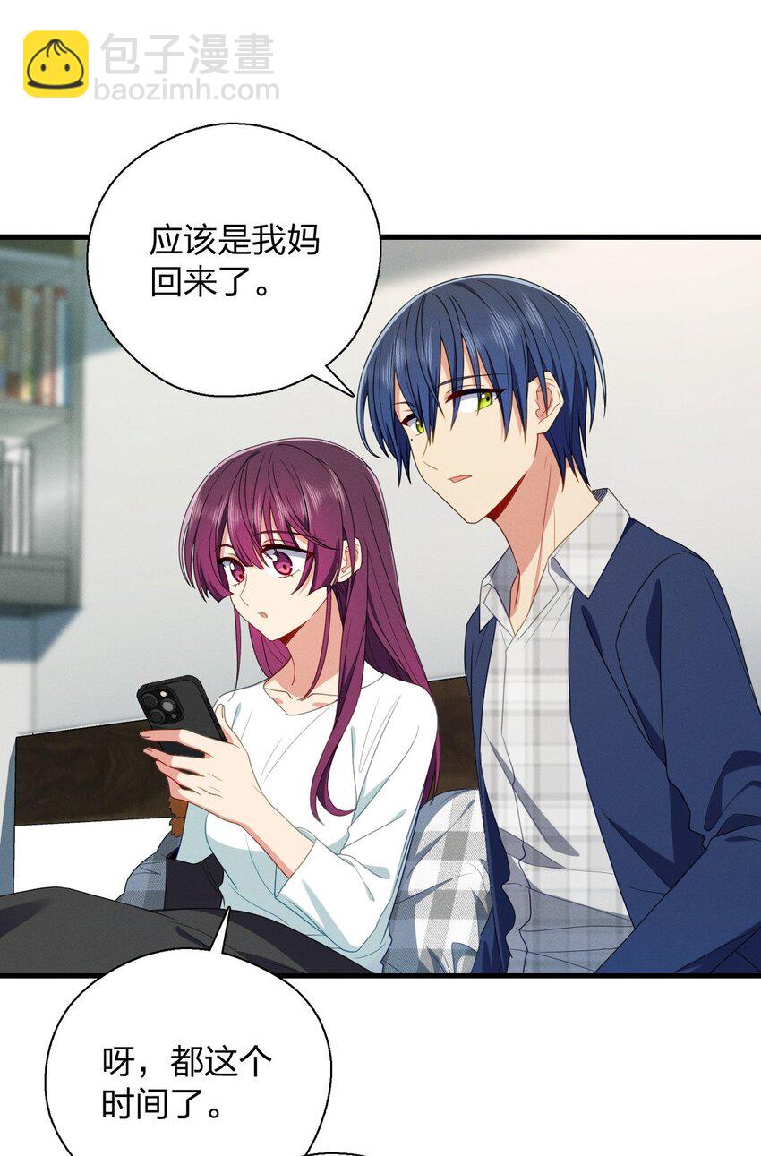 38 小白兔变大灰狼(1/2)-第42话