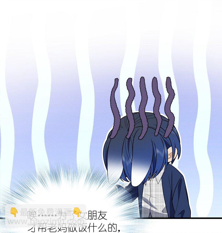 38 小白兔变大灰狼(1/2)-第42话