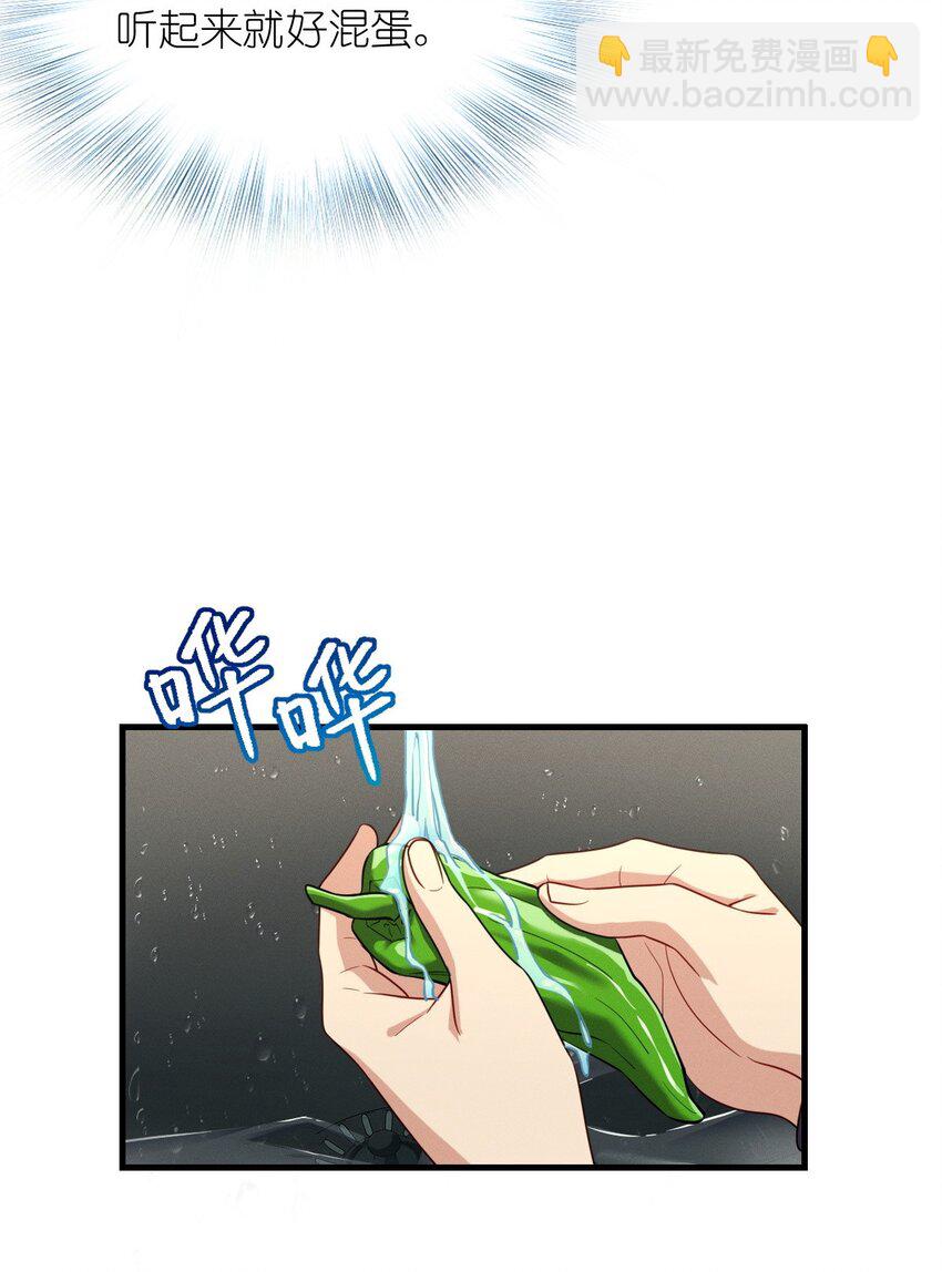 38 小白兔变大灰狼(1/2)-第42话