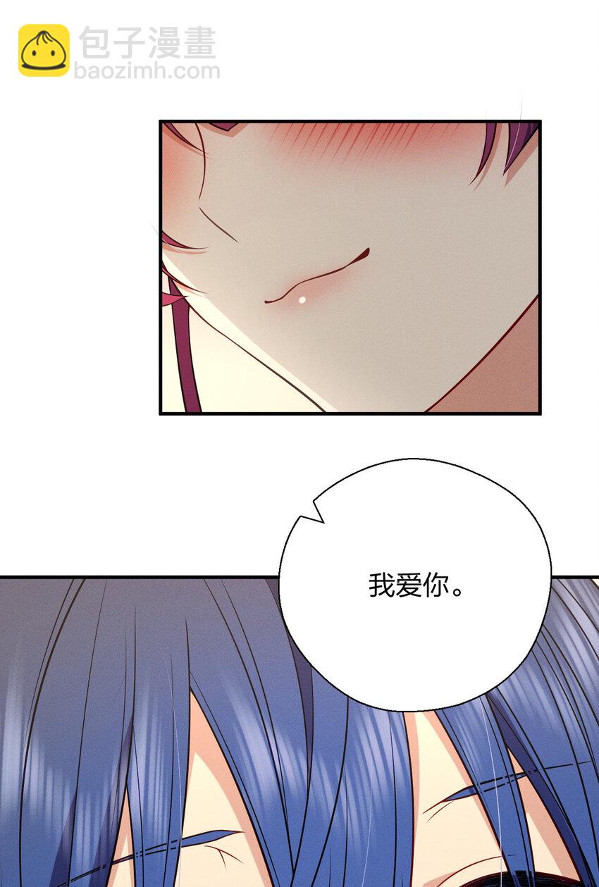 42 超级加倍的豆子(1/2)-第46话