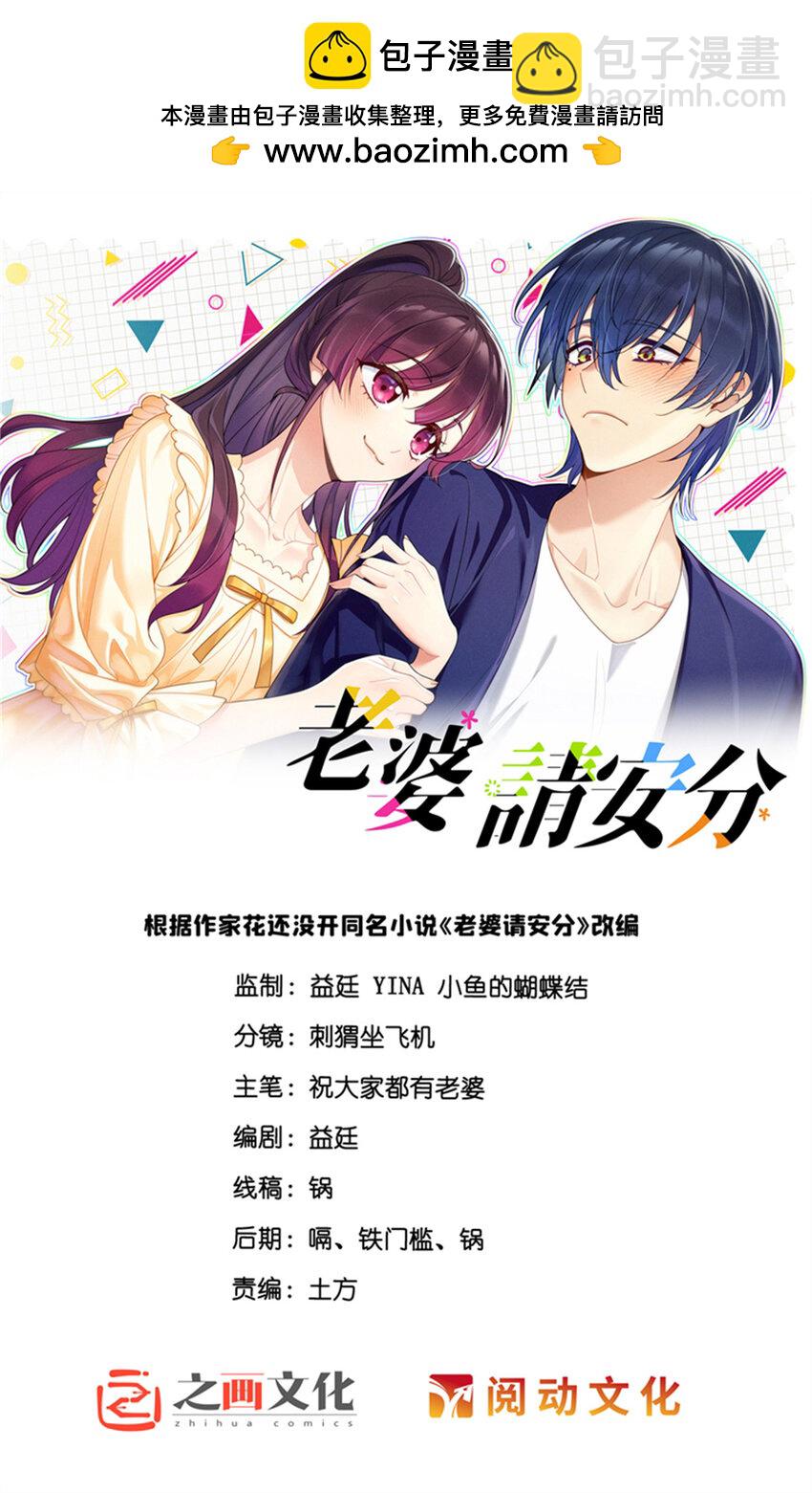 42 超级加倍的豆子(1/2)-第46话