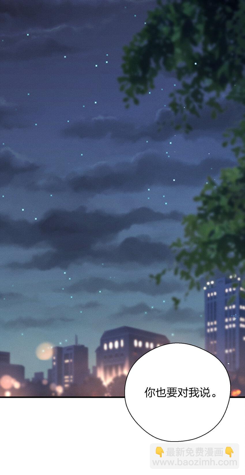 42 超级加倍的豆子(1/2)-第46话