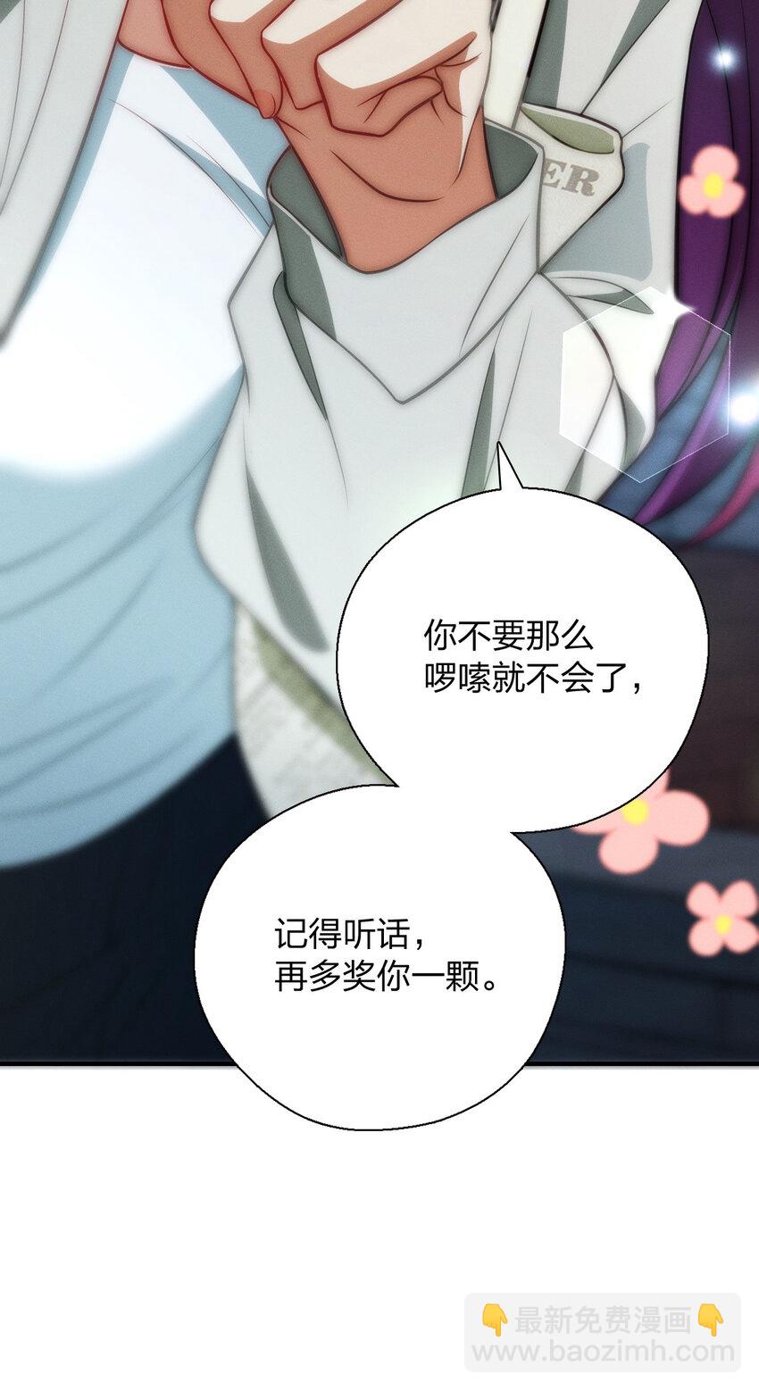 44 现在也不晚-第48话