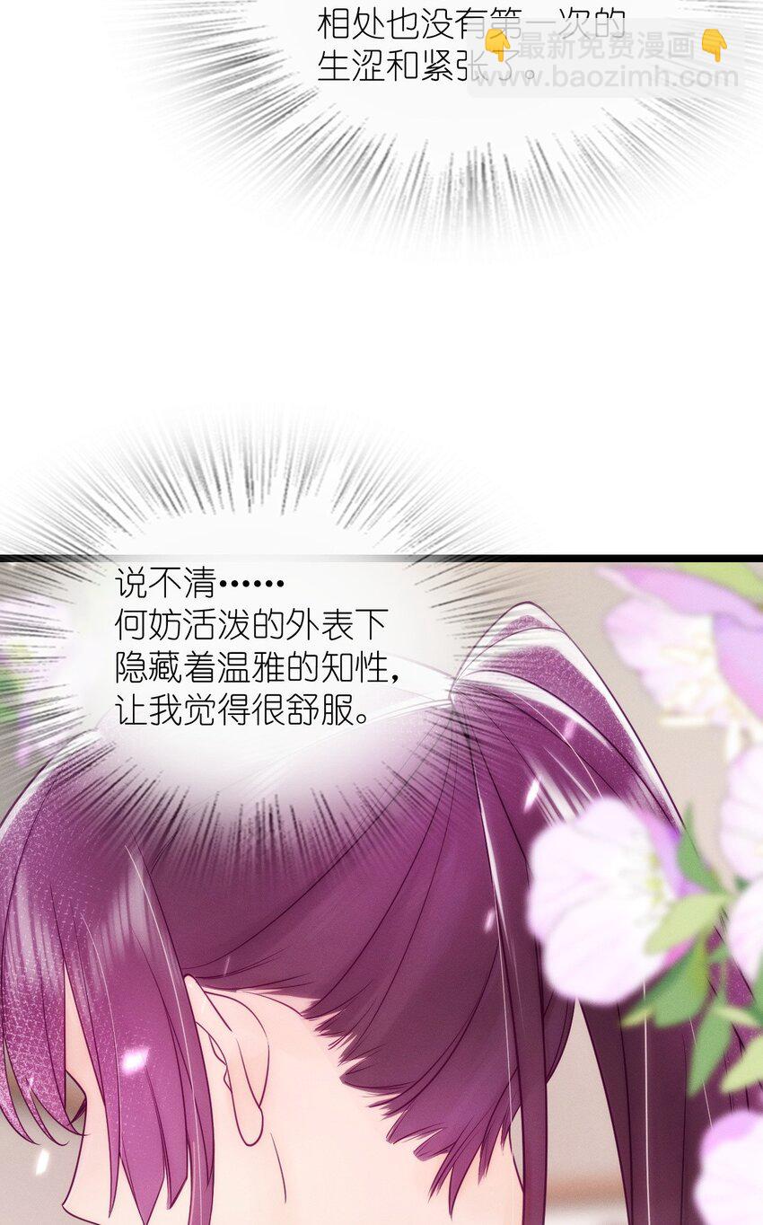 02 过马路要等红绿灯(1/2)-第6话