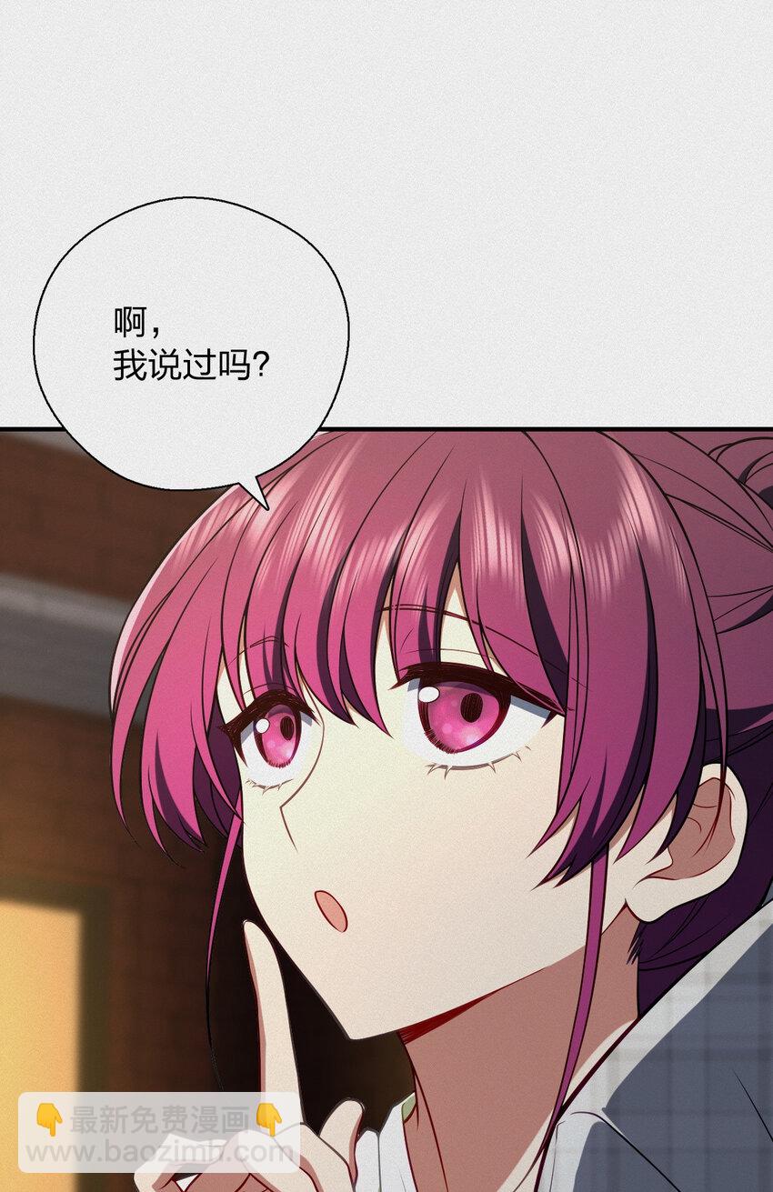 50 喂我(1/2)-第54话