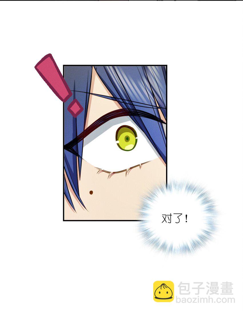 54 身后半步(1/2)-第58话