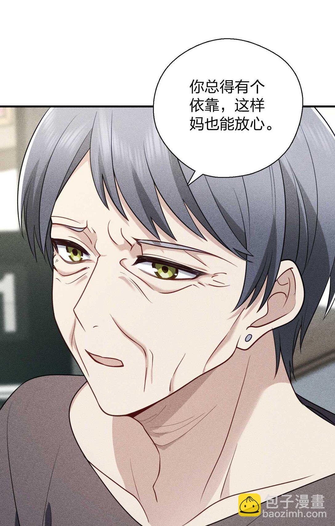 58 过去的故事（四）(1/2)-第62话
