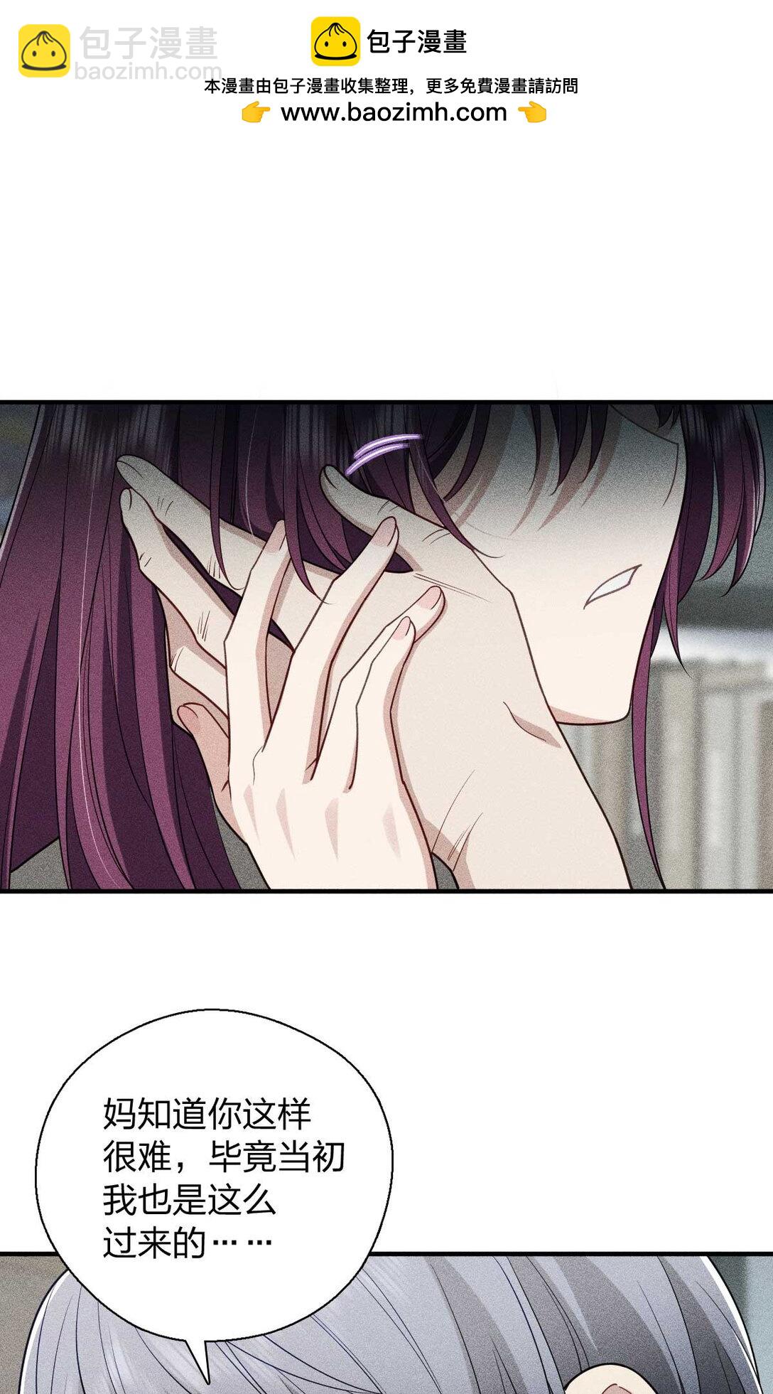 58 过去的故事（四）(1/2)-第62话
