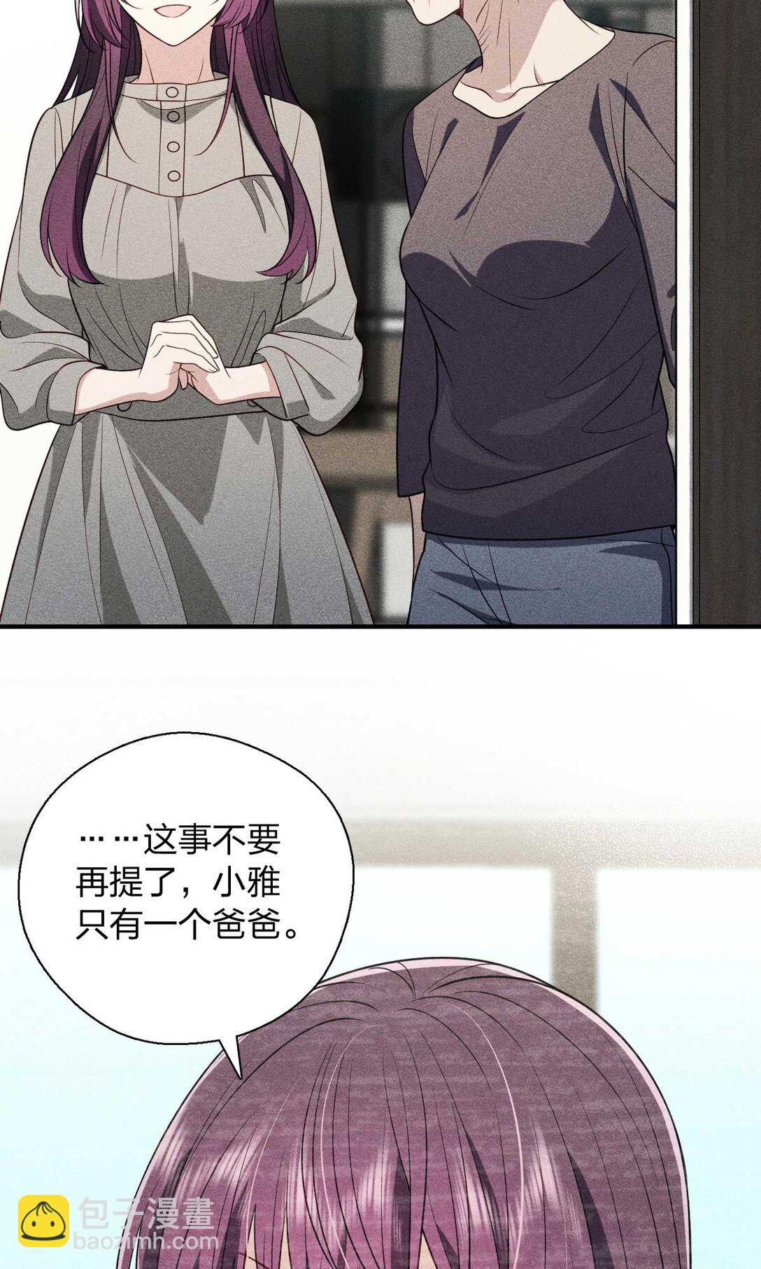 58 过去的故事（四）(1/2)-第62话