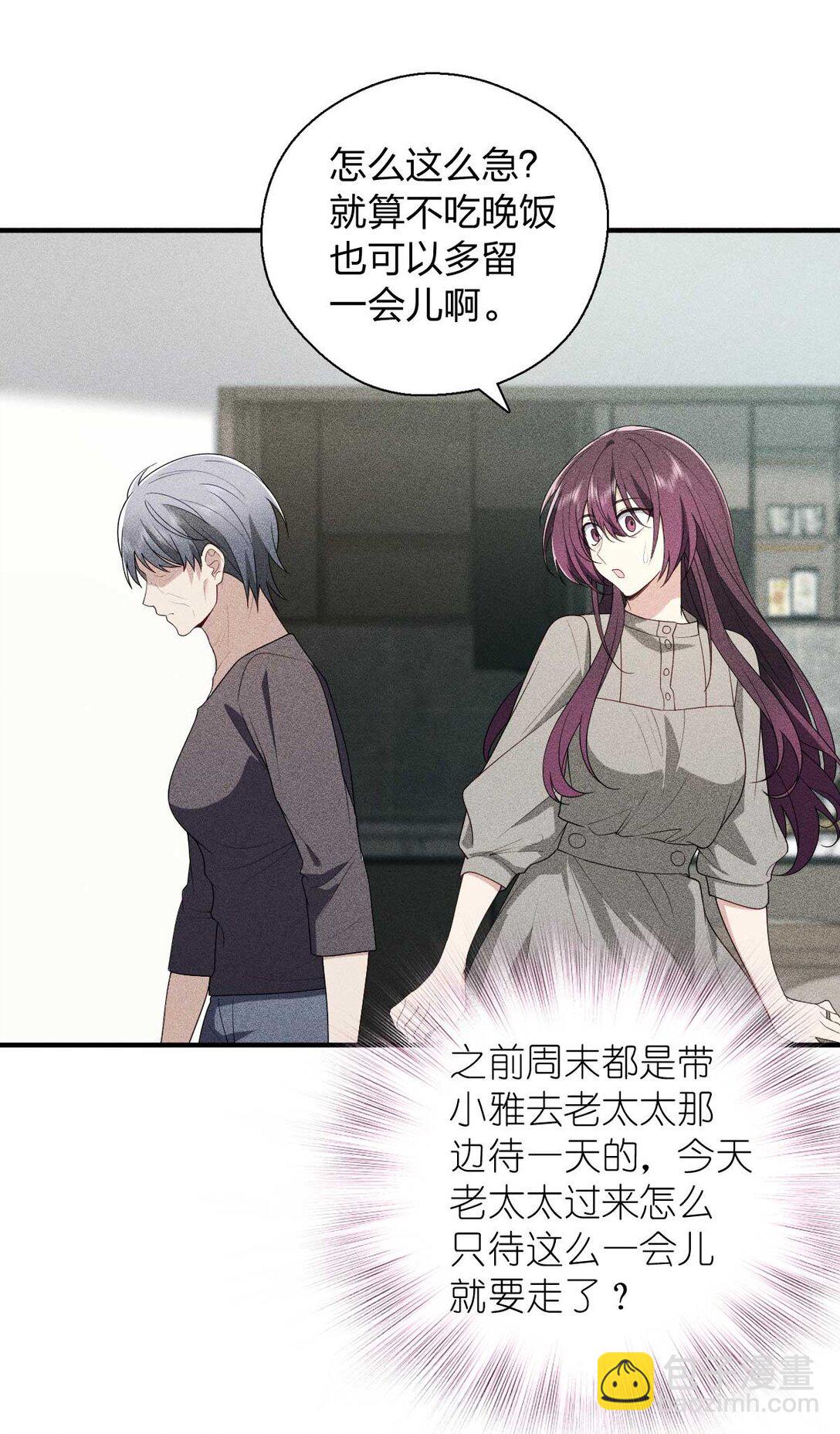 58 过去的故事（四）(1/2)-第62话