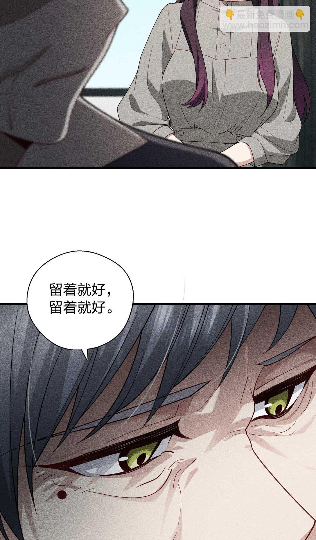 58 过去的故事（四）(1/2)-第62话